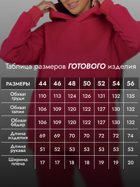 Толстовка женская футер начес 3-х нитка пенье Толстовка женская футер начес 3-х нитка пенье