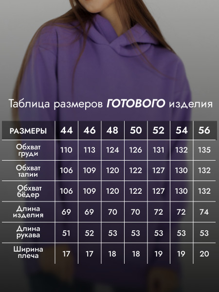 Толстовка женская футер начес 3-х нитка пенье Толстовка женская футер начес 3-х нитка пенье