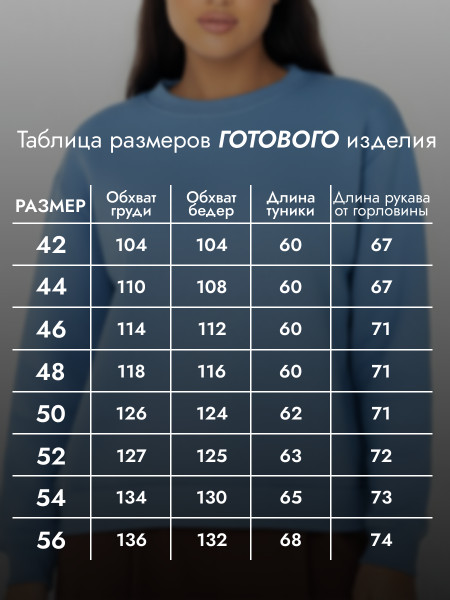 Толстовка женская футер начес 3-х нитка пенье Толстовка женская футер начес 3-х нитка пенье