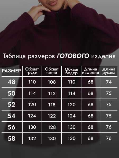Толстовка ЖЕНСКАЯ флисовая Толстовка ЖЕНСКАЯ флисовая