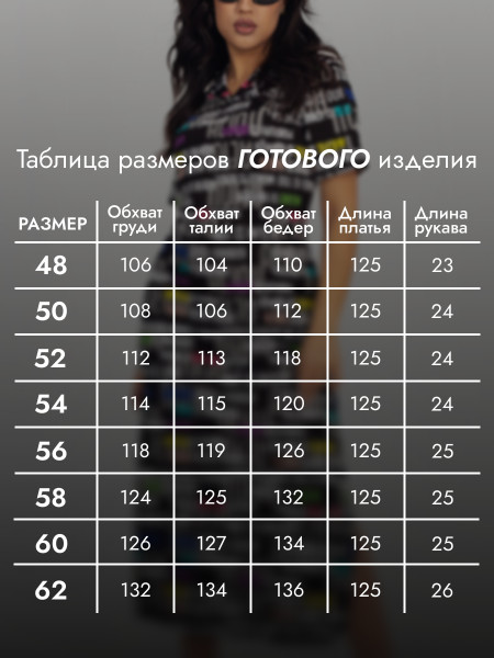 Платье женское кулирка с капюшоном Платье женское кулирка с капюшоном