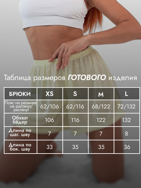 Шорты женские дэворэ Шорты женские дэворэ