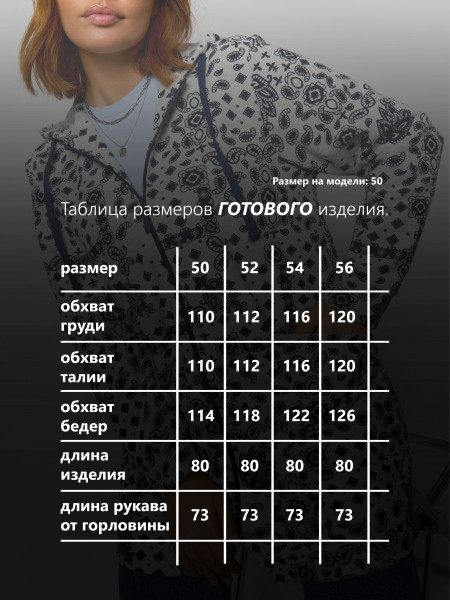 Кардиган женский футер 3-х нитка петля Кардиган женский футер 3-х нитка петля