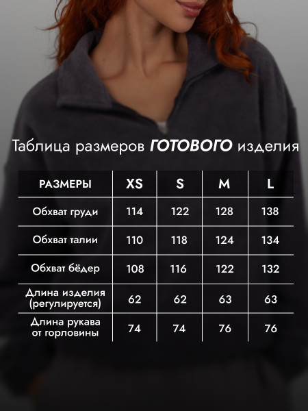 Толстовка женская футер начес 3-х нитка Толстовка женская футер начес 3-х нитка